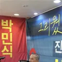 박민식 “한동훈 1등? 명태균식 여론조사”…