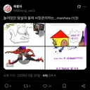 바즈의 reward를 그린 그 작가 근황.twit