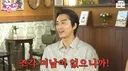 요즘 '조각미남'이라는 표현을 잘 쓰지 않는 이유