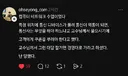 대답은 완벽했으나 전공이 틀렸던 우수인재