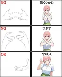 남자 ㅂㄹ 만질때 알아두면 좋은 꿀팁