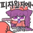 지에엥~