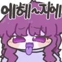 지에엥~