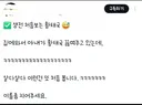 생전 처음 보는 황태국