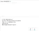 검열에 찬성하던 시절