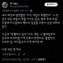 "카드 게임이 유행한다"의 과거와 현재