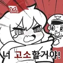 지금 유게에 비추빌런들 모여서 작업치는 중임??