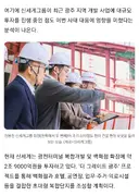 정용진이 이 악물고 대국민 사과하는 진짜 이유