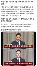 정용진 나와서 대국민 사과는 왜한거지