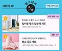 솔찍히 스벅 탱크도 광고 문구도 아무 문제 없음 ㅎㅎ