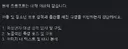 공지 프롬프트 기준 개선 & AI 필터링 테스트