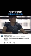 소리] 볼때마다 눈물 흘리게 된다는 전설의 광고.mp4