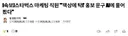 스타벅스: 그 홍보 문구는 AI한테 물어봤다