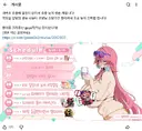로제타 이번 스케줄표... 와!