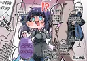 트릭컬] 이 녀석들... 교주뾰이 했단 말이야!! 시리즈 모음.jpg