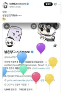 메롱이 작가 근황.jpg
