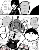 코미케에 여동생을 코스프레 판매원으로 데려온 만화