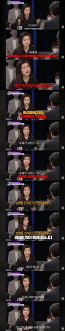 오은영이 말하는 결혼 안하는 이유