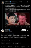 원펀맨 무라타 트인낭과 가장 비교된다는 작가