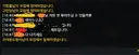익나메 0줄+ 3인큐 2팀 들어와서 시너지 안 맞는데 모아달라는 요청