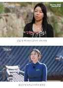 나는솔로 영구 퇴출자 명단