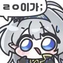 생고기 같이 생긴 도마뱀