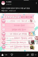 버튜버)로제타 유튜브 게시글특