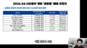 트릭컬/인방) 일본 시장이 진짜 크구나