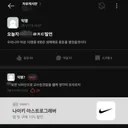 “여학생, 성매매로 용돈.발언..국힘 선거.자문위원..
