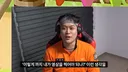 인방) 현타 많이 왔다는 삼촌..