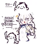 블루아카)삐삐쀼쀼 작가 오늘자 그림.jpg