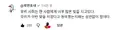 꽉변호사 : 소방관 삼촌에게 많은 빚을 지고 있다