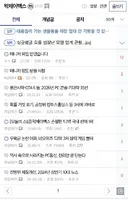 ㅇㅇㄱ)지운다고 없어지겠냐
