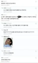 아직까지도 디시에서 나온 조언을 잘 지키는 작가.jpg