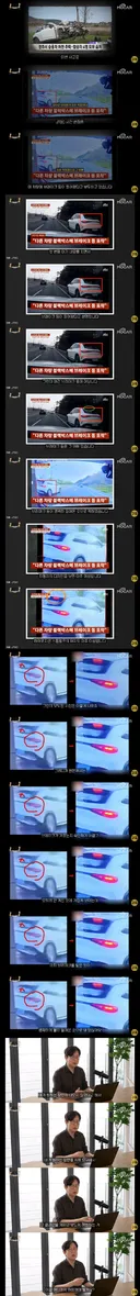 AI 주작사진으로 급발진 방송 내보낸 사건반장.jpg