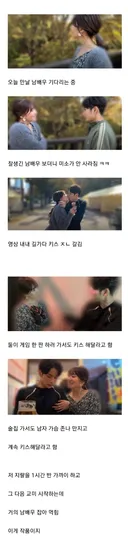 출근했더니 일할맛나는 AV배우