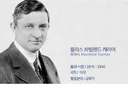 지구온난화의 주범