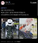 이번 플엑 어느 코스어의 코스프레 후기