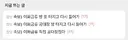 얼마나 속보인지 감도안옴..
