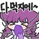 던파) 신캐 업뎃 됐나보네..