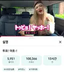 소방관 삼촌 근황.mp4