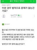 아이 입양 절차가 복잡하고 까다로워진 이유.jpg