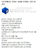 결성되면 큰일난다는 장인X사위 낚시광 듀오.jpg