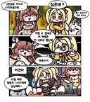 트릭컬)디아나와 싸워버린 클로에.manwha