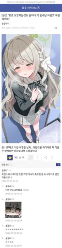 블루아카) 필체로 작가 파악하는 법