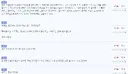 김수현 논란 가세연 조작폭로 당시 모 커뮤 반응