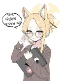 모닝 아이스크림 참았다