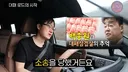 인방) 소송폭탄 맞은 분