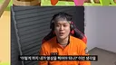 인방) 한달 사이에 무슨 일이 있던 걸까?
