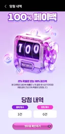 수페백질렀음 청년